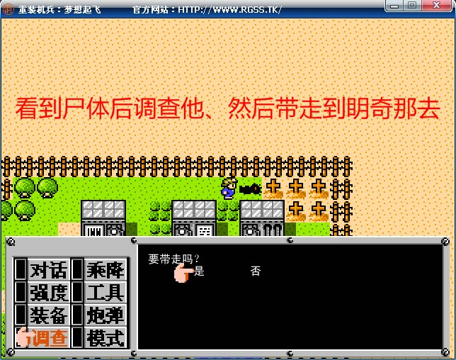 fc红白机游戏,FC红白机游戏排行