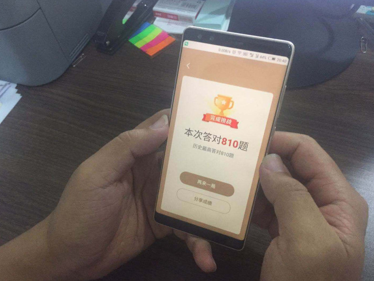 学习强国趣味答题变成挑战答题了,学习强国四人赛福建