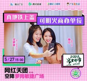 在黄埔生活方便吗,在广州黄埔生活怎么样