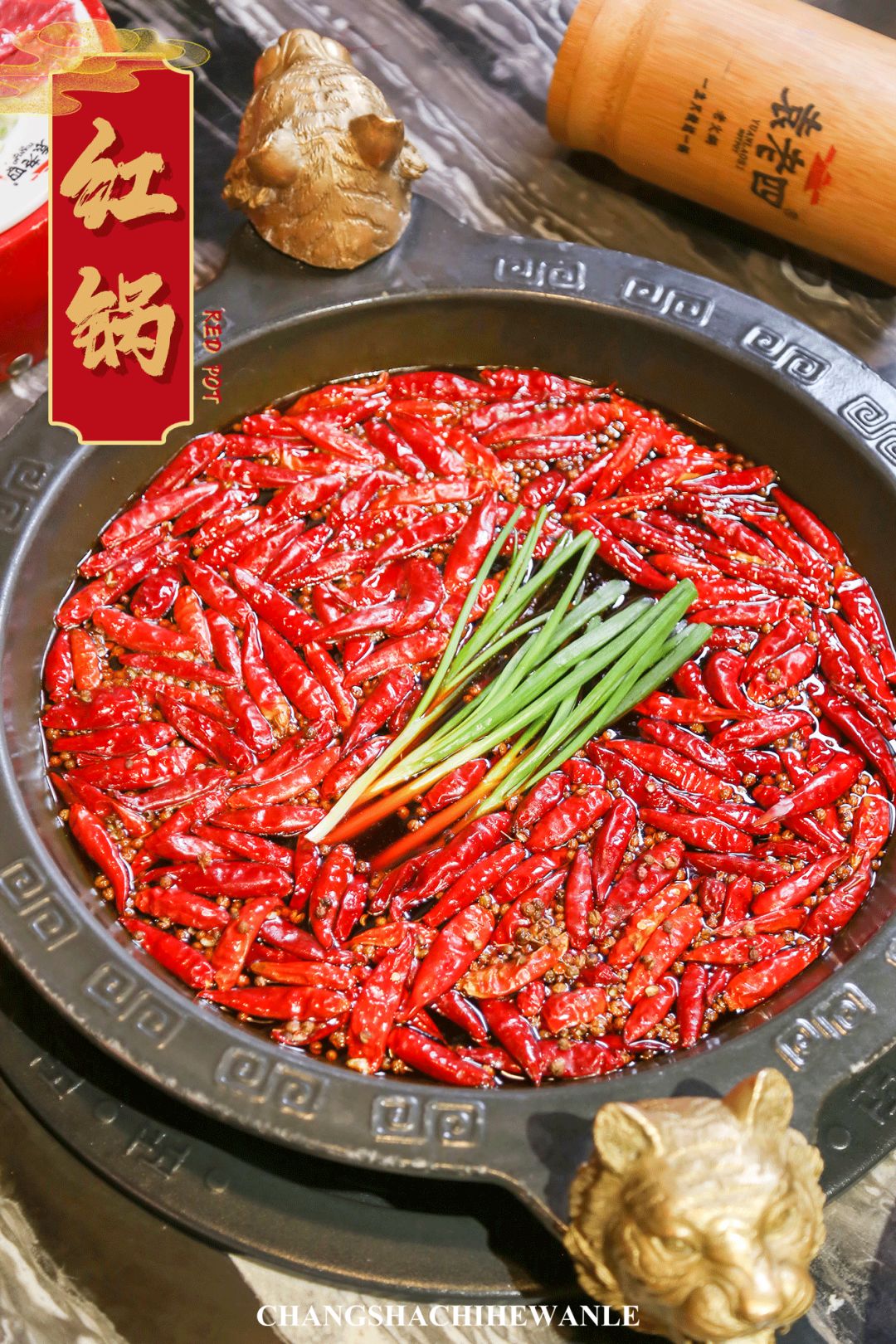 袁老四新店,袁老四新开的店