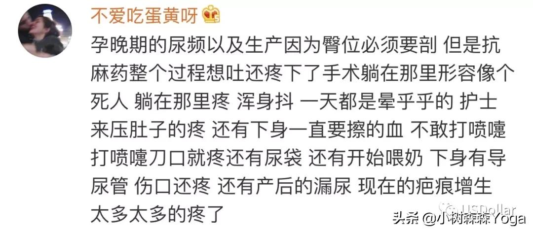 怀孕的最初征兆屁多便秘,为什么怀孕后屎尿屁特臭