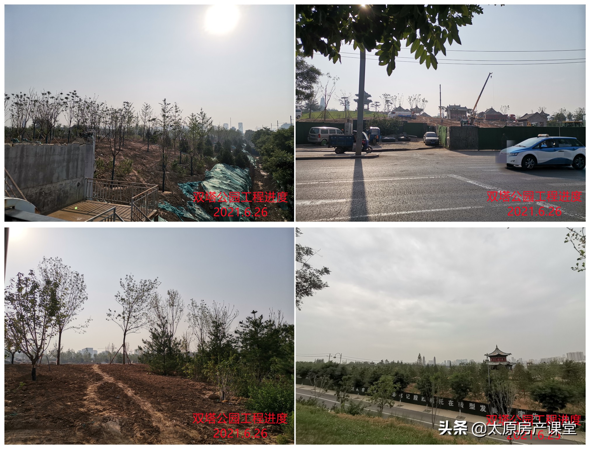 万科保利融创的房子怎么选,万科保利碧桂园如何选择