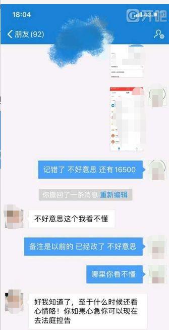 男子分手向女友讨要3440元,前女友欠两万该不该要