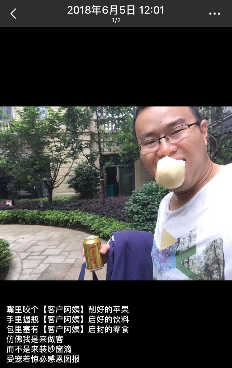 隐形纱窗和金刚网纱窗的制作,隐形金刚网纱窗制作过程