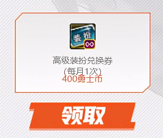 dnf稀有装扮券,dnf第七期稀有装扮各个部位展示