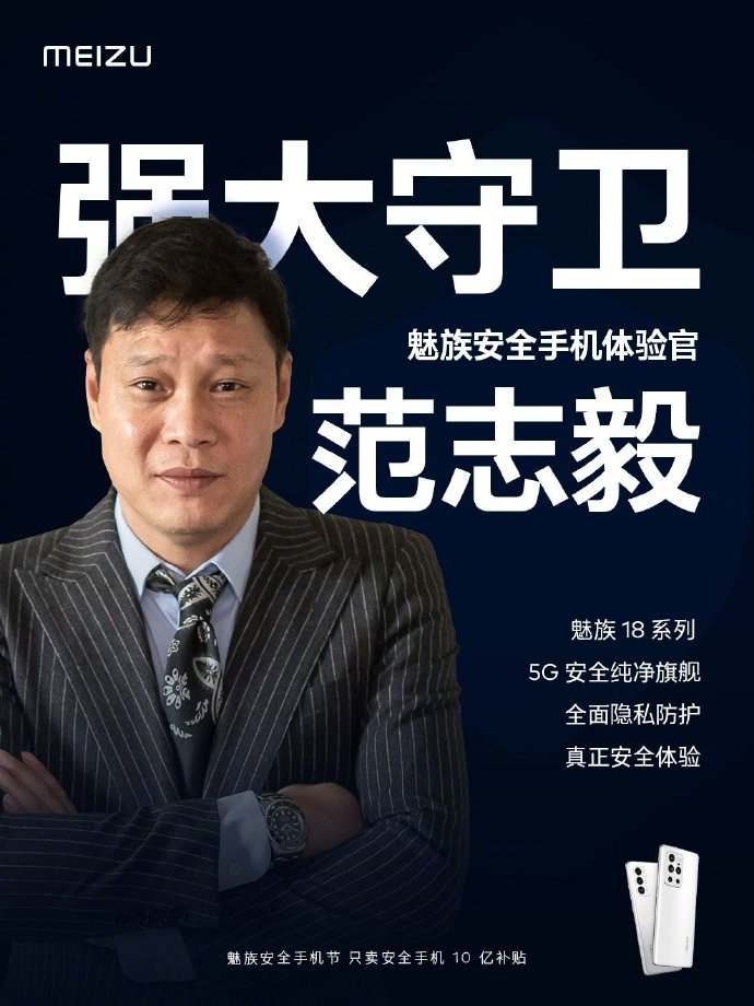 男足范志毅,中国男足历任队长范志毅
