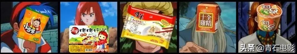 中华小当家新旧黑暗料理对决,中华小当家为啥有两个版本