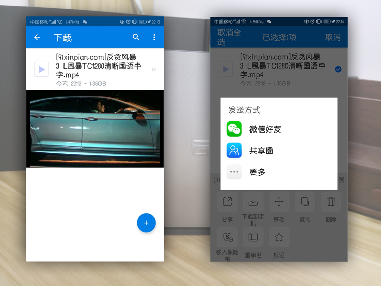 我家云:安全、快捷、高效、易用的云数据管家