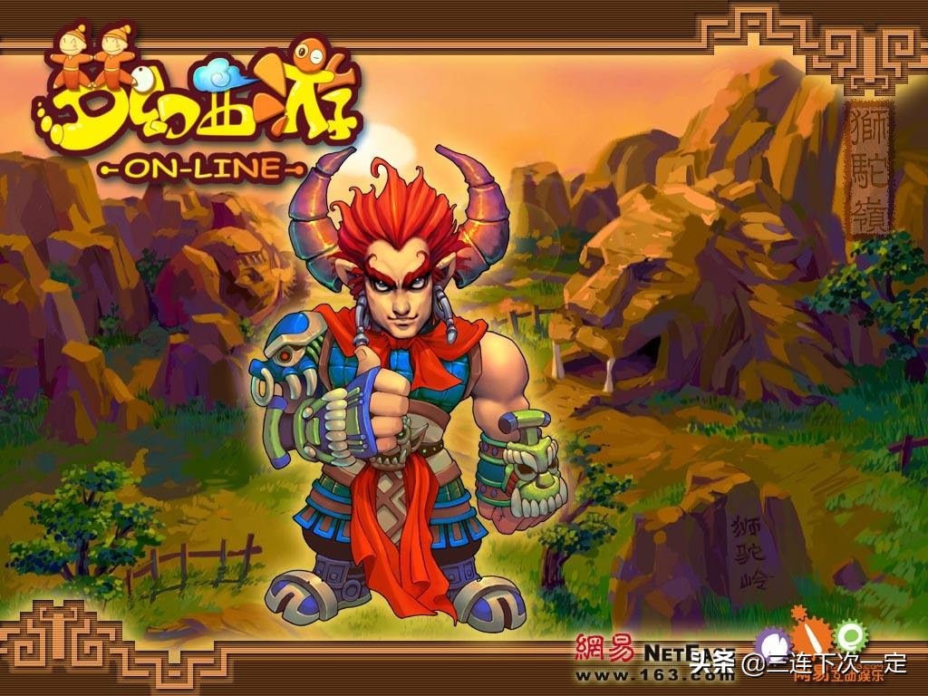 论述近三年网络游戏的发展,网络游戏的发展历程及类别