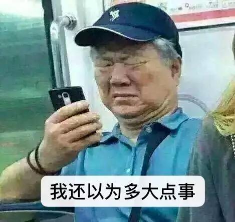 中国足球好笑总结,关于足球的段子或梗