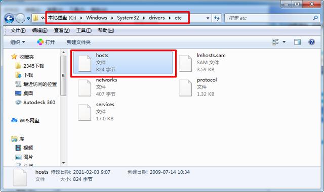 dns劫持修改dns无法解决,DNS是啥意思
