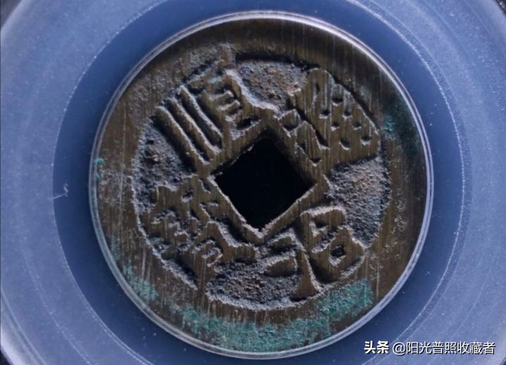 明清铜币最新价格,明清钱币2022年八月份市场行情