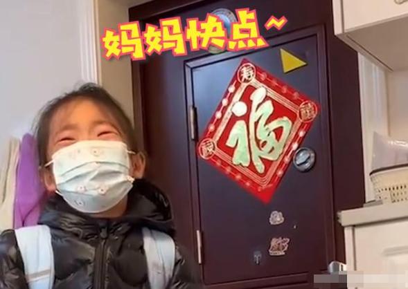 上海一女孩上学太磨蹭,上海上学迟到磨叽的小朋友