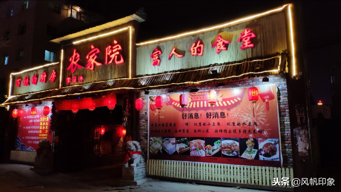 吉林市农家院杀猪菜,吉林杀猪菜