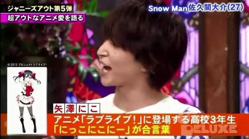 日本杰尼斯现状,日本杰尼斯死亡原因