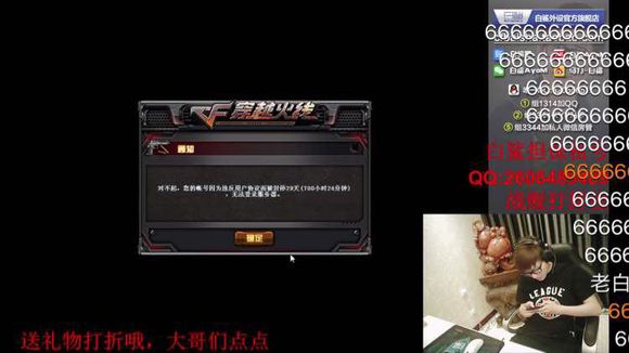 cf账号被封禁没有申诉机会,cf关于被封禁10年的账号核查