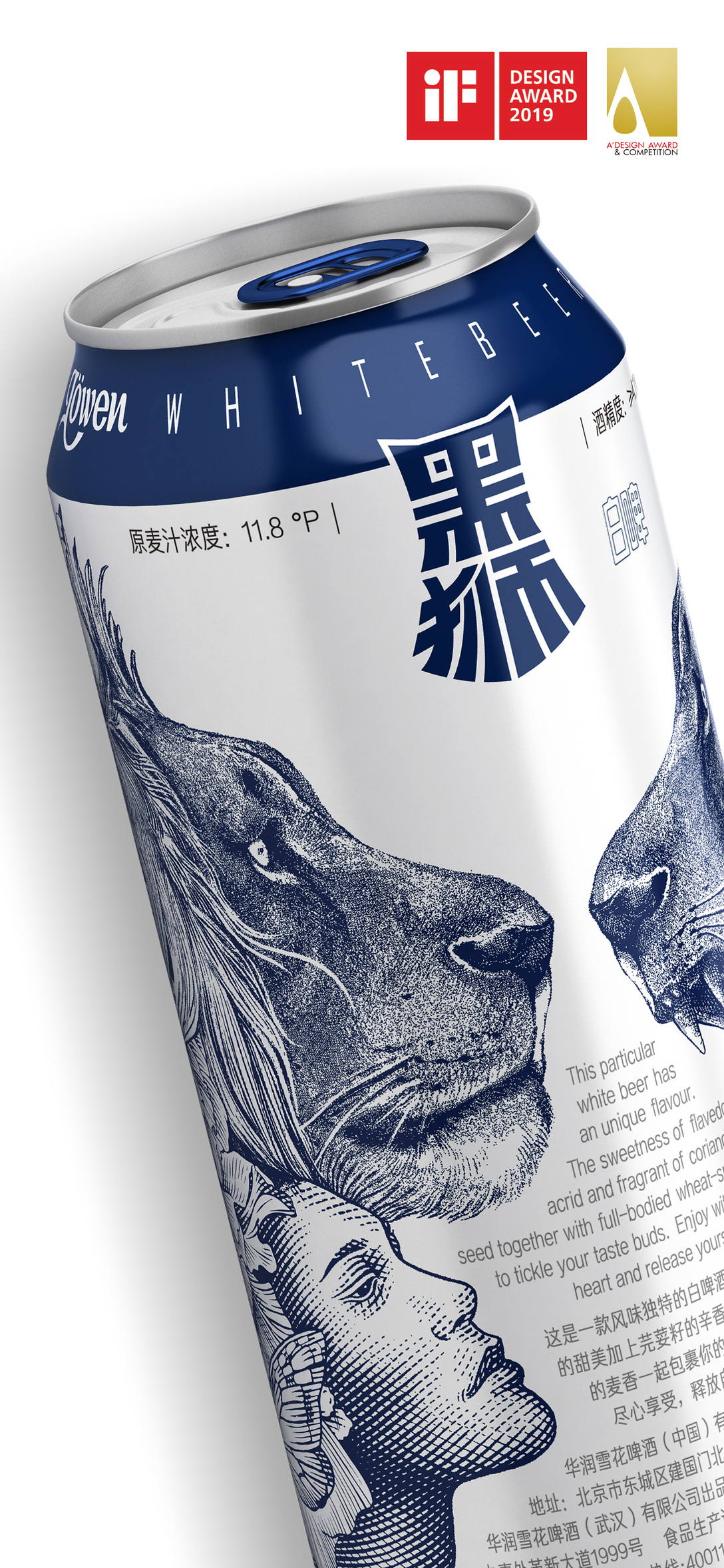 我的酒量是雪花不飘我不飘~雪花黑狮全新包装