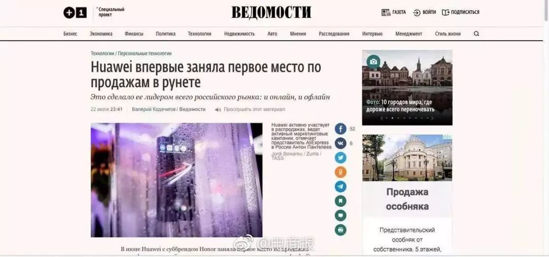 黄牛在国外倒卖手机,海外代购小米