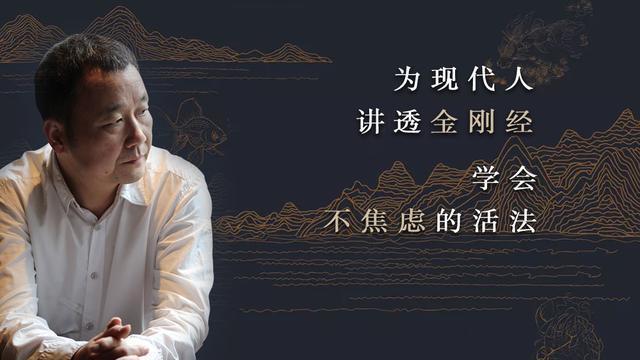 金刚经最经典语录人生感悟,金刚经给我们的智慧和觉悟