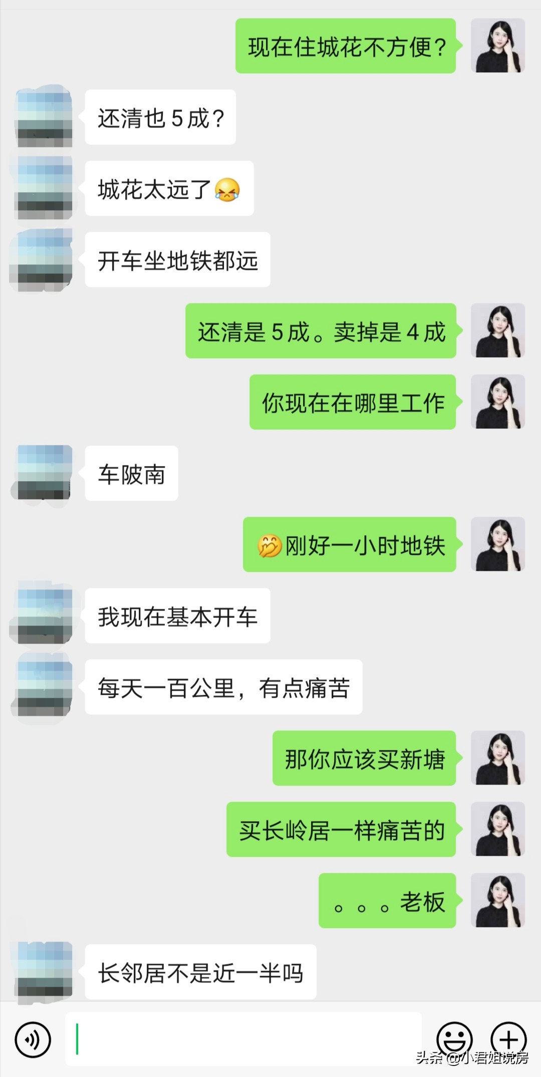后悔在镇上买房,后悔在城里买房
