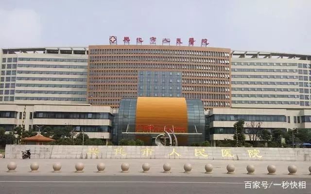 4大医院是哪四大医院,中国4大权威医院