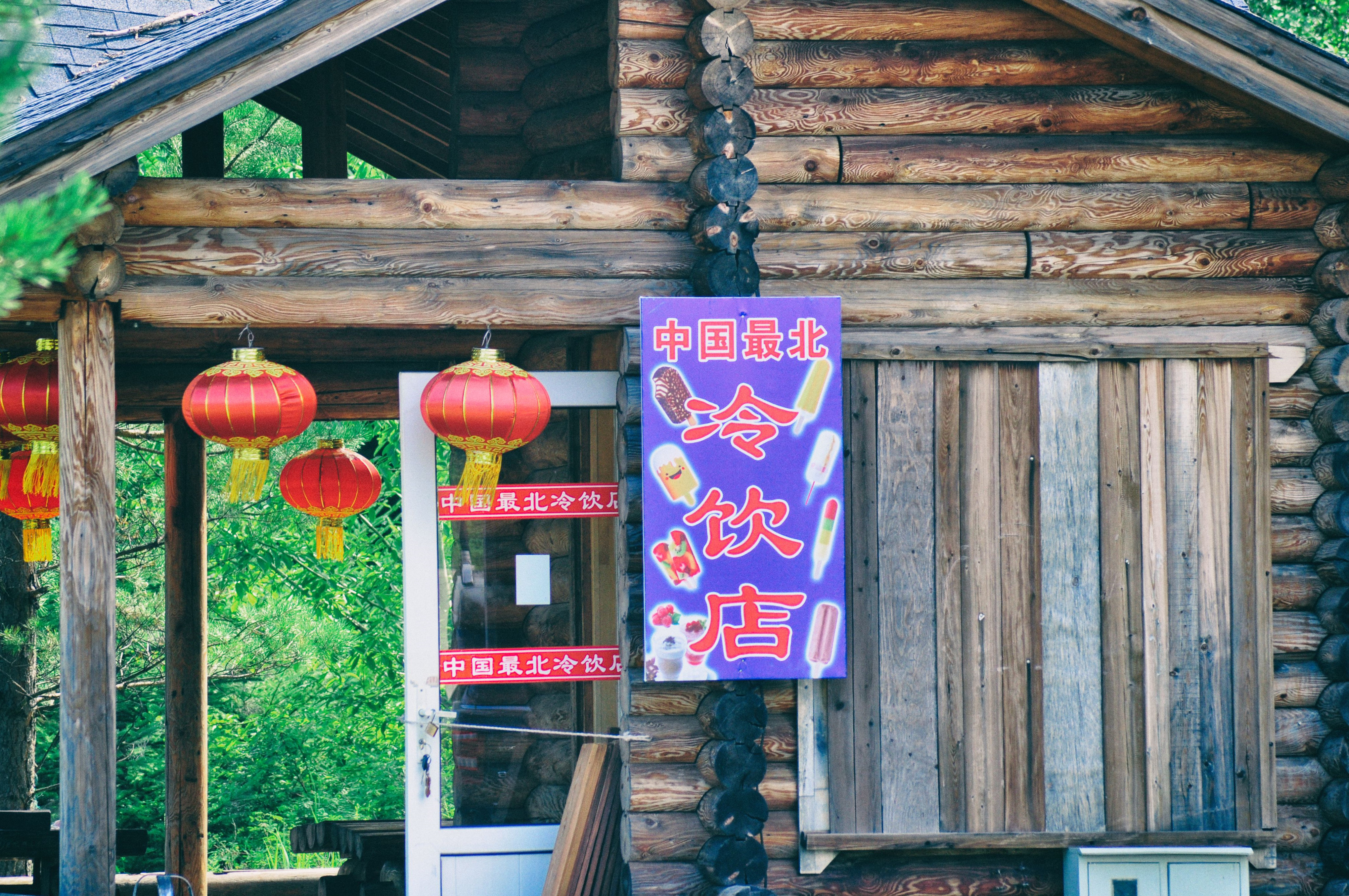 东北游记攻略,东北游记最新视频