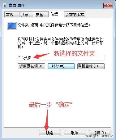 重装系统怎样不丢桌面文件,如何重装系统而保留桌面文件
