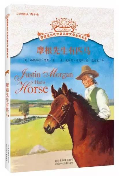 梅子涵推荐书籍,书单爆款儿童