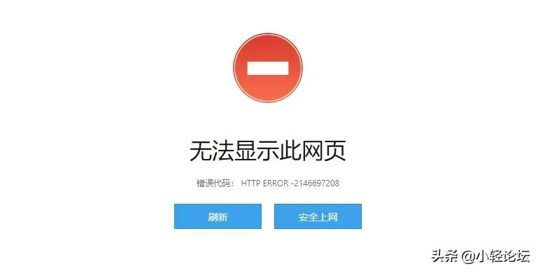 网址过期了怎么找回网站,一个以前的网站失效了怎么找回