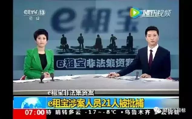 这都是金融*子骗**，不要上当！