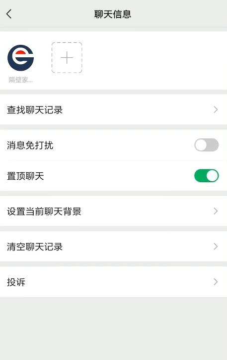 微信通讯录隐藏的功能,微信里的100个小技巧