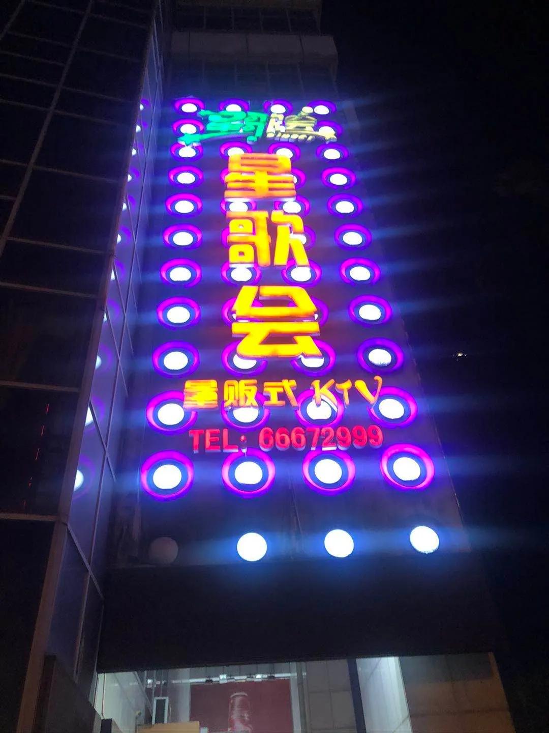 视易全国代理,视易多唱点歌系统代理商