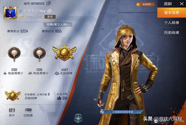 和平精英信号值打满跑步真的快吗,和平精英信号值掉了会发生什么