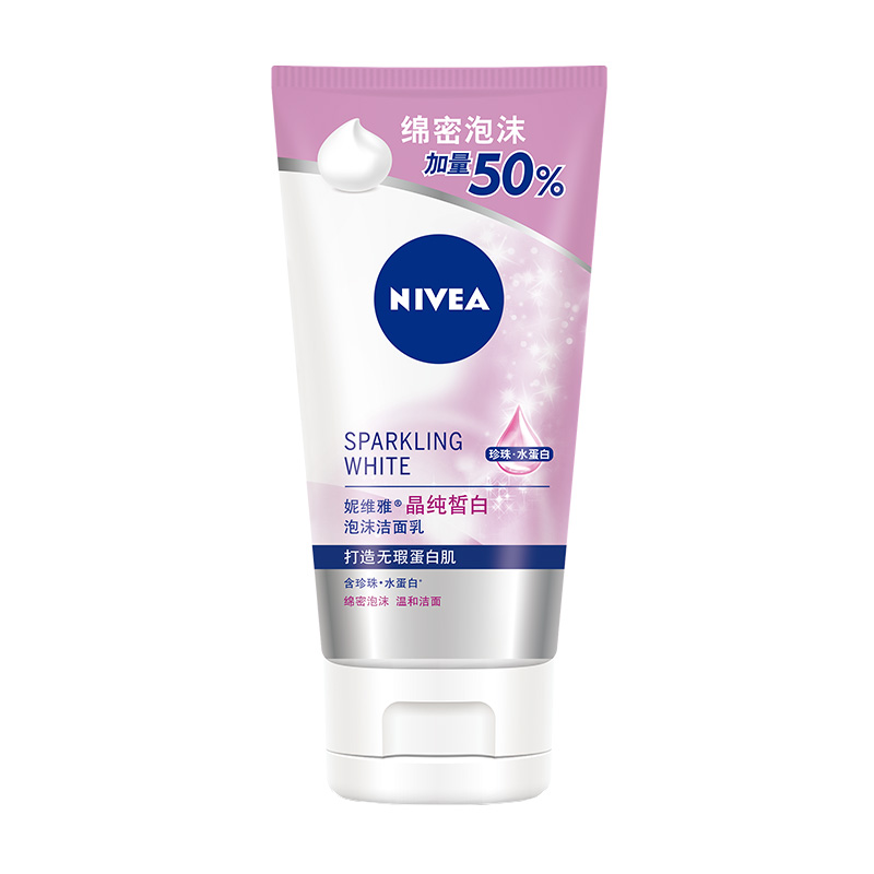 最好的洗面奶推荐排行榜女士,最好用的洗面奶排行榜前十名女士