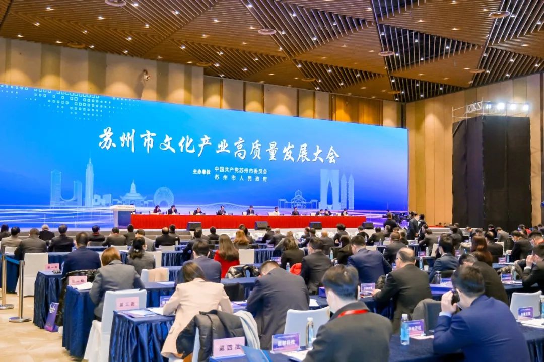 苏州文旅创新发展,苏州十大文旅项目