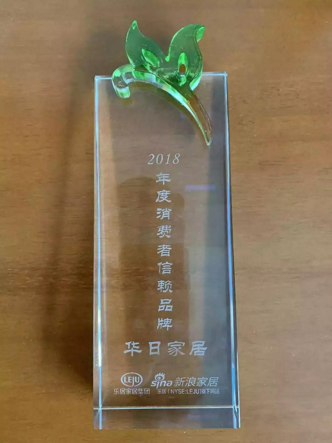 华日家居网上商城,华日家居创始人