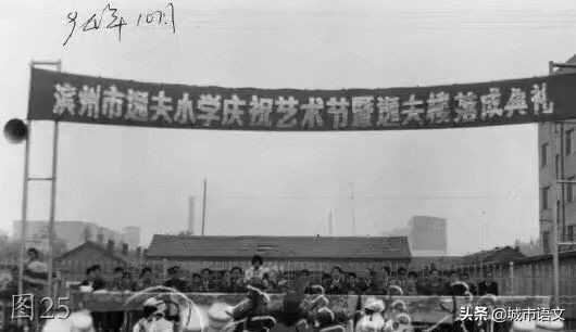 滨州滨城老照片,滨州即将消失的老照片