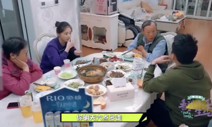 王大陆到林允家做客完整版,王大陆看林允家散乱的东西