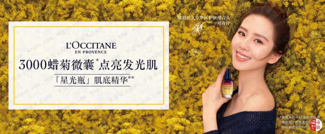 欧舒丹一枝独秀,欧舒丹港股风云