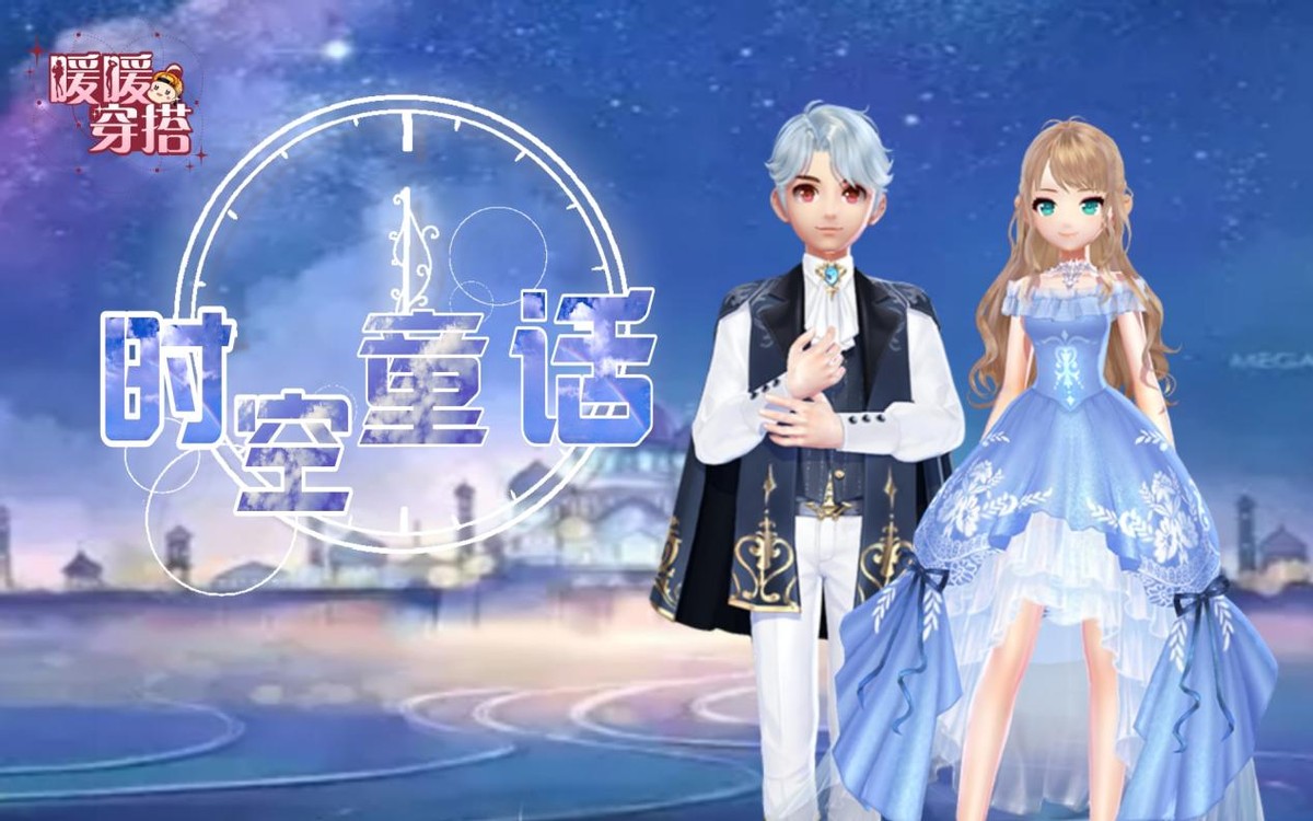 暖暖穿搭精选,暖暖穿搭严选好货