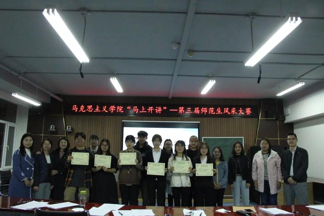 首都师范大学专业,首都师范大学政治教育专业