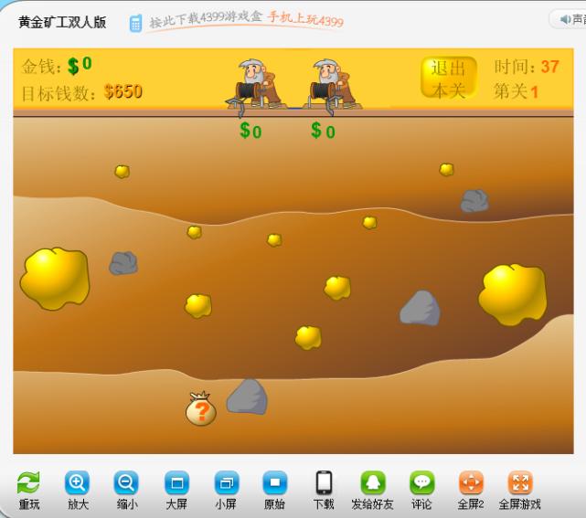 电脑的4399小游戏为什么玩不起,为什么不再玩4399小游戏了