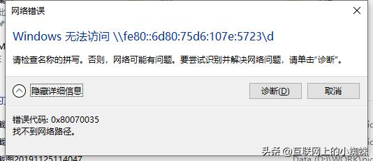 使用ipv6访问内网,ipv6可以用ip访问吗