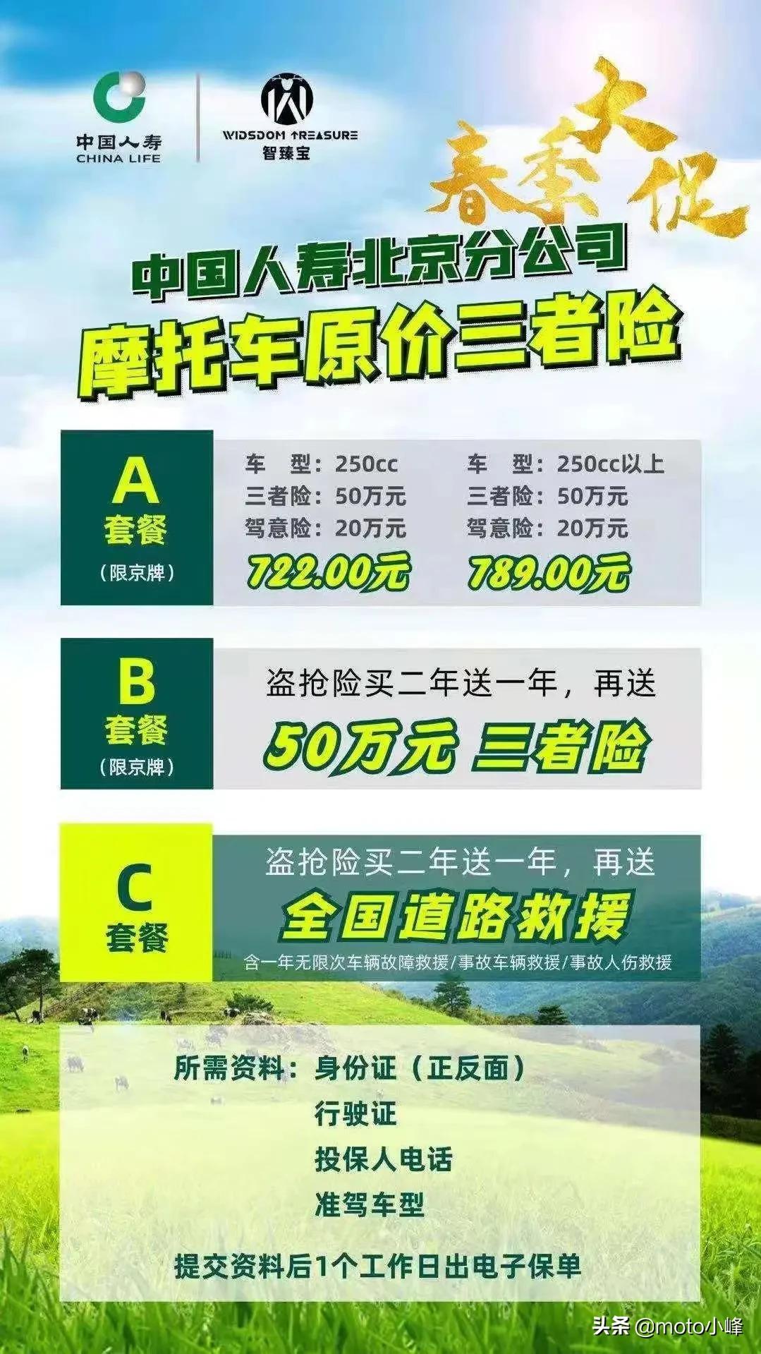 长江侉子边三轮推荐,长江挎斗子