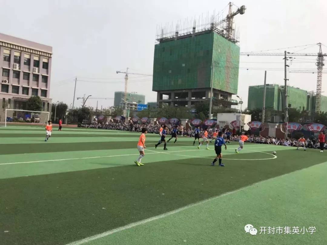 开封市市长杯足球比赛2024小学组,开封市校园足球联赛