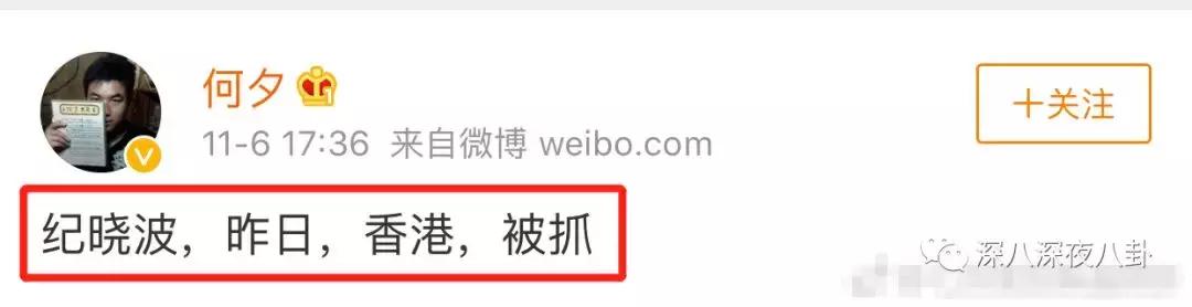 吴小姐借着怀三胎的东风逼婚纪晓波，扬言不结婚将商业机密抖出去