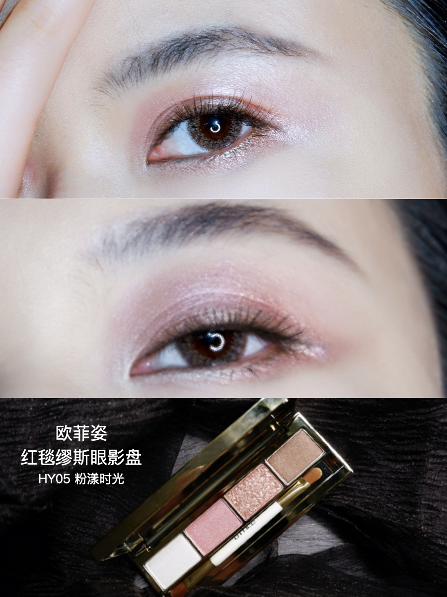 质量不输国外名牌国货品牌盘点,国货良心眼影