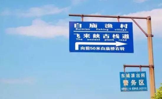 广州疍家渔村,疍家渔村风景