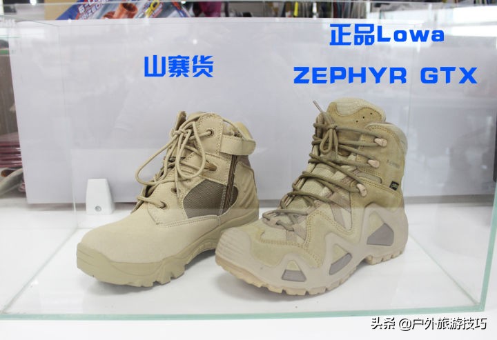 户外装备打假贴：*力暴**测评让你弄清山寨和正品军靴的区别（下）
