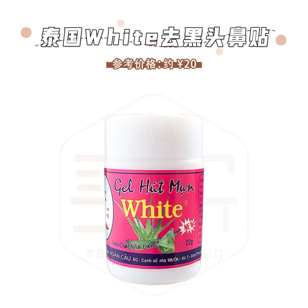 最好用的网红雷品,巨难用的网红产品